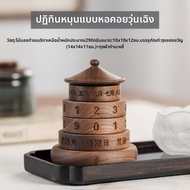 ZHANGXIAOFENG | ปฏิทินตั้งโต๊ะสร้างสรรค์วัฒนธรรม 2026 ไม้ nuea walnut