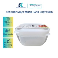 Plastic Food Container, 750ML Japanese Food Container, Clear Plastic Food Container H50