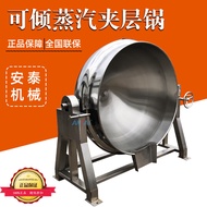 Large Bean Products Boiling Pot Butter Boiling Pot Soy Sauce Cooked Sauce Boiling Pot Chili Sauce Wo