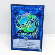 YGO YuGiOh Card LVB1-JP001 | Double Byte Dragon | Japanese OCG
