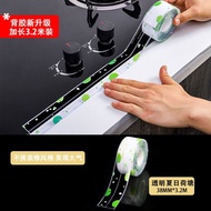 💥HOT ITEM💥STICKER PVC DAPUR GAS STOVE BERSIH