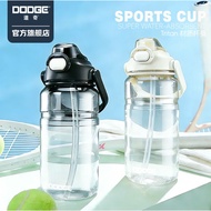 Dodge Drinking Powerful Dual-Drink Tritan BPA-FREE Water Bottle 1500ml