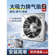 Kitchen Exhaust Fan Stainless Steel Iron Ventilation Fan Household Exhaust Fume 20cm-40cm Exhaust Fa