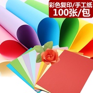 Color Copy Paper Printing Color a4 Paper Color Paper Handmade Origami Color Copy Paper Paper-Cutting