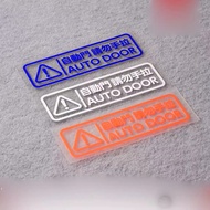 Electric Door Reminder Sticker Automatic Tailgate Warning Car Sticker SUV MPV Do Not Pull Reflective