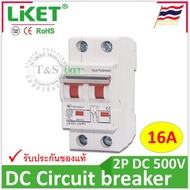 LiKET-DC Breaker ยี่ห้อ Liket เบรกเกอร์ สำหรับงานโซล่าเซลล์ พิกัดกระแส 6A/ 10A/ 16A / 20A/ 32A/ 63A 