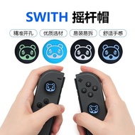 Nintendo switch Gamepad Joystick Cap, Llite Silicone Button Cap, OLED Joystick Protective Cap
