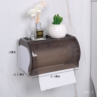 🚓Toilet Tissue Box Punch-Free Creative Suction-Cup-Style Toilet Bathroom Tissue and Toilet Paper Dispenser Household Wat