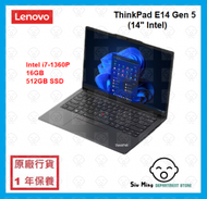 ThinkPad E14 G5 14 吋 筆記簿型電腦 i7 16GB 512GB SSD