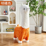 Fashionable and cute home alpaca stool