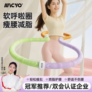 Spring Hula Hoop Fitness Hoop Spring Hula Hoop Soft Hoop Sports Equipment Mute Hula Hoop Not Dirty C