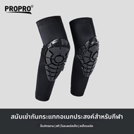 propro | ผ้าหุ้มเข่าป้องกันแรงกระแทก
