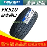 ล้อยางรถยนต์ Flygrip ขนาด 225 235 245 255 65/40 45 50 55 60R17 18R19R20 ยางรถยนต์แบบไม่ใช่รถโดยสาร ย