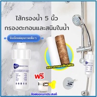 Shower Water Filter Chlorine Worms And Mites Removable Tap shower head filter