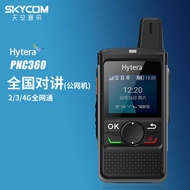 H y t e r a Hy Nengda P N C 3 6 0 Male Network Walkie-Talkie National Card 4G Android Station