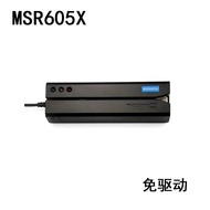 MSR900S MSR605X MSR900 MSRX6BT ตัวอ่านบัตรแถบแม่เหล็กเต็มสามช่อง ตัวอ่านบัตรแบบอ่านและเขียน อุปกรณ์ส