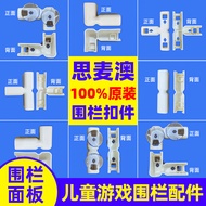 Children's Playpen Clips Game Playpen Corner Clips Suction Cup Single Piece Door Panel Corner Clips 