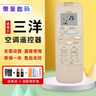 Jingcheng Suitable for SANYO SANYO Air Conditioning Remote Control Firefly RCH-2PLS4C-G SAP-K252CHA 