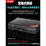 [FREE SHIPPING] Step by Step New Style DVD Player MP4 Bluetooth DTS Full Format EVD Drive VCD Player
