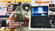 โน๊ตบุคมือสอง DELL LATITUDE E5480 //Core i5-6440HQ 2.60GH สภาพดีAi PH AutoCad พิมพ์งาน ดูหนัง ฟังเพลง  เรียนออนไลน์