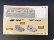 Skechers 優惠券 coupon $100