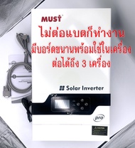 PV1800 Pro Series High Volt High Frequency Off Grid Solar Inverter (5.2KW) รุ่นPV18-5248PRO