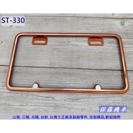 Paul Locomotive DDX Small 7-Size Three-Dimensional CNC License Plate Frame