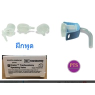 Speaking Valve Orator-Portex (100/550/000) (1 Each) Speech Practice