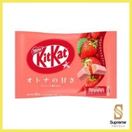 KitKat - 迷你朱古力威化餅 華麗草莓 10枚 4902201181235 (到期日2024.10)