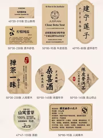 NIIMBOT B1/B21/B31/B4/B203/B3S Thermal Paper Kraft Paper-Colored Tea Seal Stickers Traditional Chine