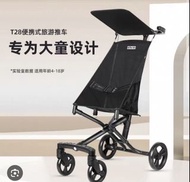 T28 便攜式中至大童旅遊推車