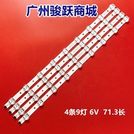 (BL3019)65UK6300PTE / 65UK6320PTE / 65UK6300 / 65UK6320 LG 65 INCH LED TV BACKLIGHT ( LAMPU TV ) 65"