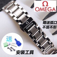 Omega Watch Strap Steel Band Male Butterfly Flying Watch Chain Speedmaster Seahorse Series Solid Stainless Steel Band Female 20mm