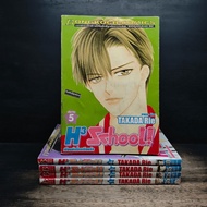 H3 School Study The School Of Love 5 Volumes Complete-Takada Rie ️1185774