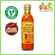 山椒酱 素食辣椒酱 Ahimsa Vegetarian Chili Padi Sauce (500ml) Chilli Padi Sauce