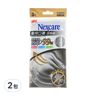 3M Nexcare 醫用口罩 7770  3片  2包  活性碳