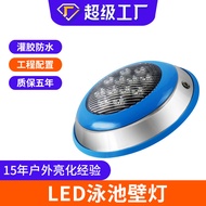 LED Underwater Light Wall Light 12V Spotlight led Pool Light Pool Fountain Projection 12vIP68 Waterp