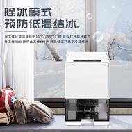 （IN STOCK）Household Small Dehumidifier Bedroom Basement Moisture-Proof Dryer Dehumidifier Air Dehumidifier Factory Direct Sales
