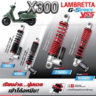 YSS โช้คแต่ง Lambretta X300 G-Series โช้คหน้า 280 / 300 มิล และ โช้คหลัง ยาว 305 / 325 มิล สปริงแดง 