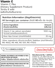 FITWHEY VITAMIN C 1000 MG + ROSE HIP