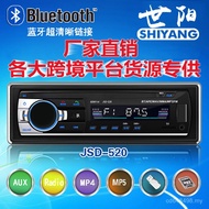 Slot Kad Lori Pemain Kereta Bluetooth Kuasa Tinggi FM Radio Cakera Tunggal Radio MP3 24V 12V UZZH