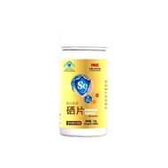 Blue Hat Certified Selenium Tablets High Content Selenium-rich Selenium Biological Malt Selenium Fem