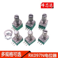 RK097NG Single Double Potentiometer B5K/10K/20K/50K/100K Power Amplifier Potentiometer Audio