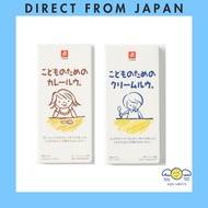 Canyon Curry Roux for Children 150g/Cream Stew Roux for Children 140g Direct from Japan