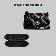 suitable for CHANEL¯ /19 flap bag lining bag support finishing lining medium small 19 bag bag in bag