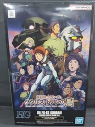 全新 萬代 Bandai 5063922 - HG 1/144 (德安之島版) 機動戰士 高達  RX-78-02 Gundam (Cucuruz Doan's Island Ver.) 拼裝模型 [
