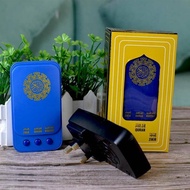 NEW ZIKIR PLUG 2020 Zikir Surah & Ruqiyah Plug In (24h Non Stop) Auto Play ZIKIR SURAH & RUQIYAH