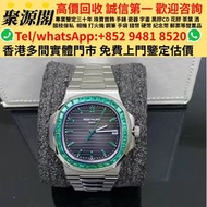 【聚源閣】香港多間檔口 免費上門 高價求   手錶，百達翡麗Patek Philippe大飛5524R，勞力士Rolex，帝舵Tudor，卡地亞Cartier，歐米茄Omega，萬國IWC，愛彼AP，