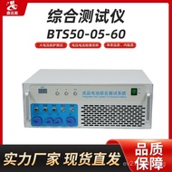 Tester Performance Charge and Discharge Capacity Battery Comprehensive Tester Lithium Battery Batter