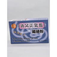 Chee Seng Tong Xiao Feng Zheng Qi San Ultrafine Powder (6g x 6 Sachets) TCM 消风正气散